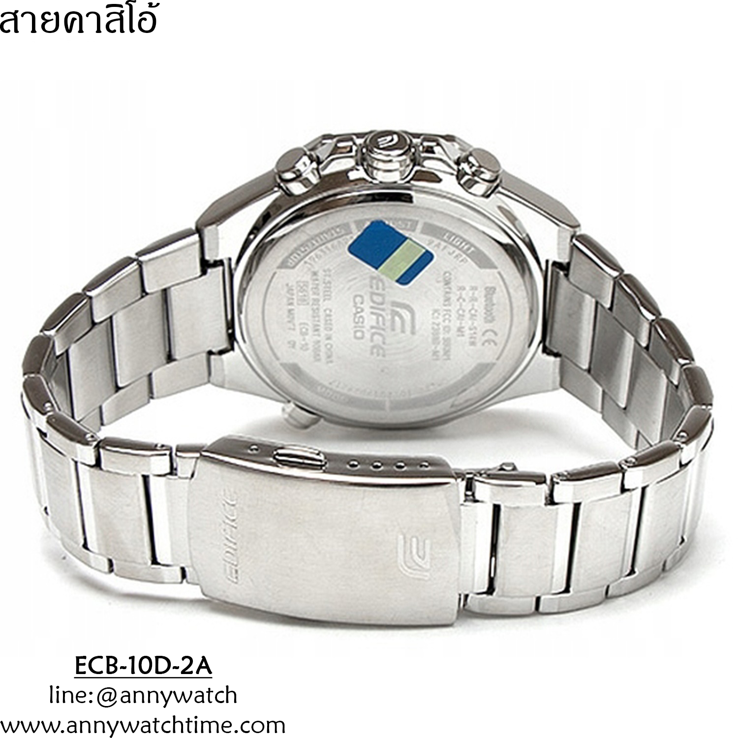 สายCASIO ECB-10D-2A