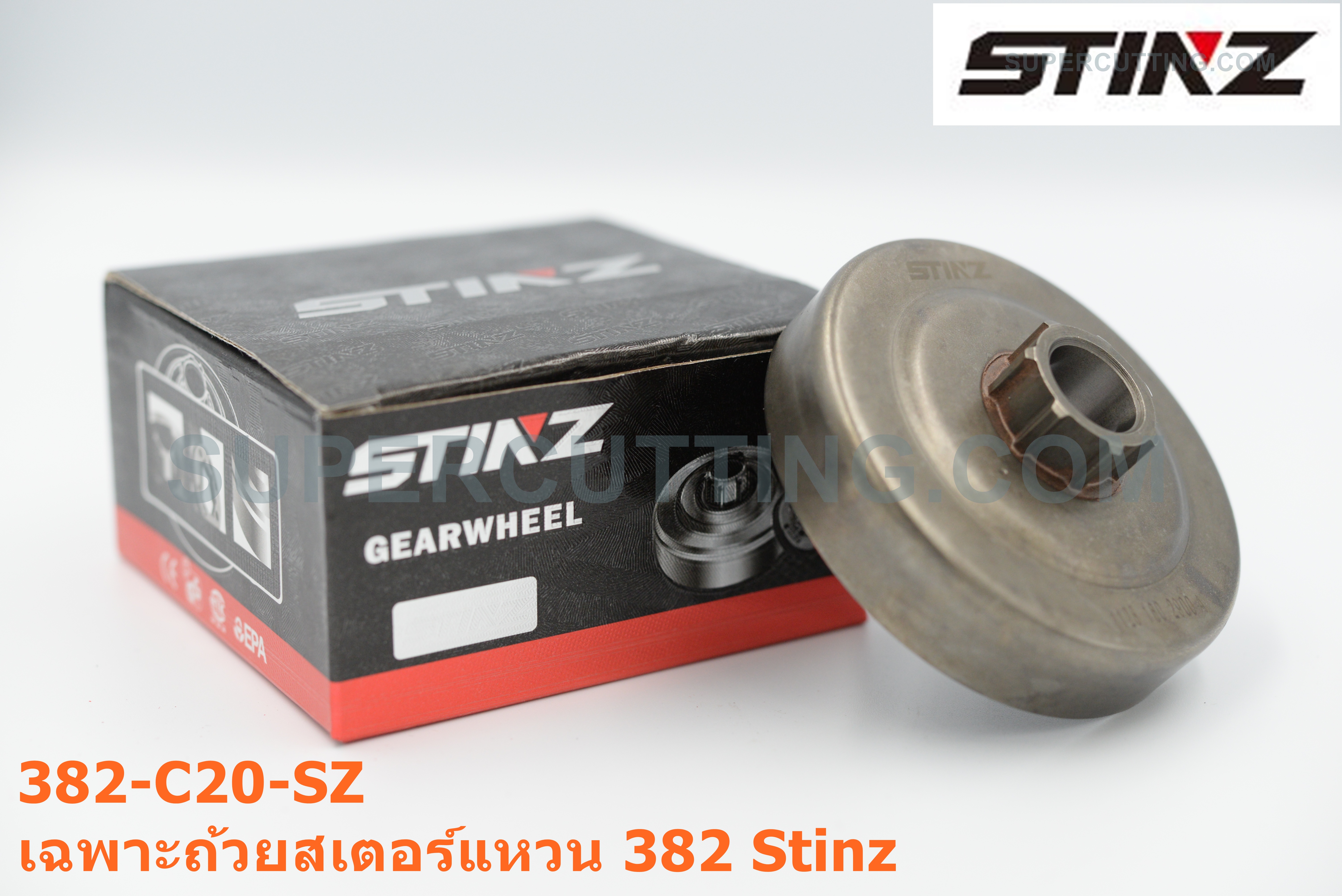 เฉพาะถ้วยสเตอร์แหวน 382 Stinz