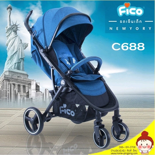 รถเข็นเด็ก พรีเมี่ยม FICO รุ่น NEW YORK : C688 ( สียีนส์น้ำเงิน ) โครงสร้างใหญ่ ที่นั่งกว้าง เบาะหนา พับเก็บง่าย ยี่ห้อ FICO