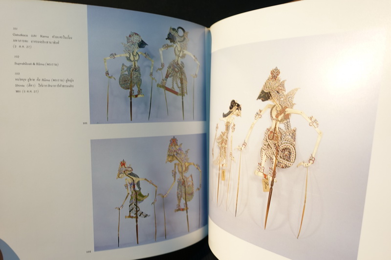 บุหงารำไป พระราชนิพนธ์ในสมเด็จพระเทพรัตนราชสุดาฯ สยามบรมราชกุมารี