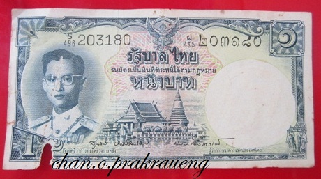 @@แบงค์เก่าครับผม@@แบงค์1บาทเก่า ครับผมสภาพสวย@@จันทร์โอพระเครื่อง@@