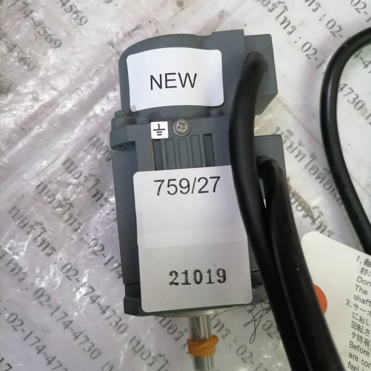 SERVO MOTOR “ MITSUBISHI ” รุ่น HA-FE053