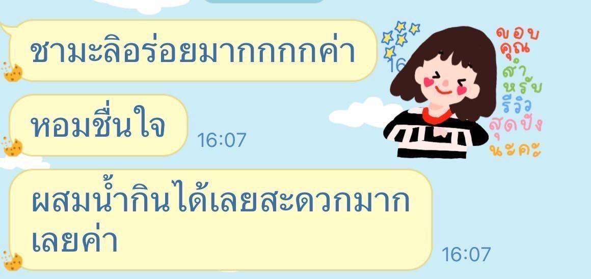 ชามะลิขนาด 50 ซอง จากญี่ปุ่น 50 tea bags Itoen Relax Jasmine Tea