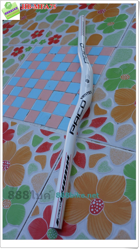 แฮนด์ยก PACO VERTEX (MFA75)7005 AL/T-B, 31.8/600 BEND 6