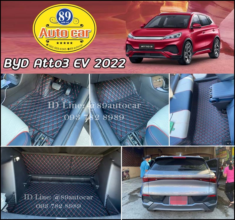 พรมรถยนต์ BYD Atto3 2022 พรม6D สีดำด้ายแดง เต็มคัน