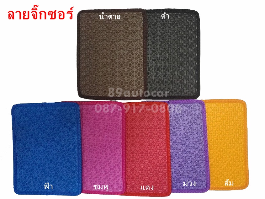 พรมยางปูพื้นรถยนต์ Audi A6 C5 ลายจิ๊กซอร์