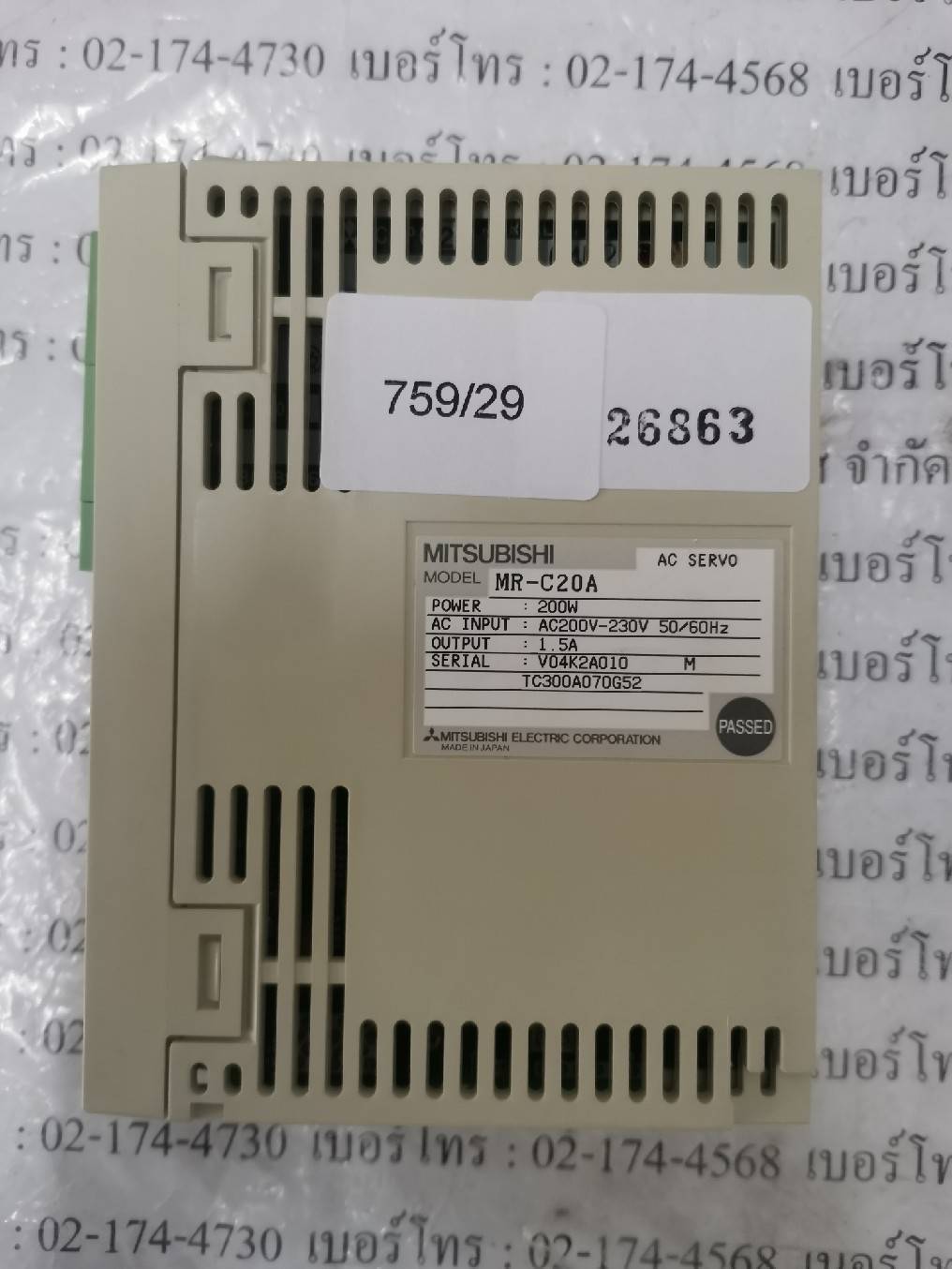MR-C20A SERVO DRIVE " MITSUBISHI "