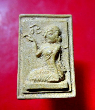 พระแม่นางกวัก เนื้อผง วัดอ่างหิน จ.ราชบุรี ปี2523 องค์ที่3 สภาพสวย