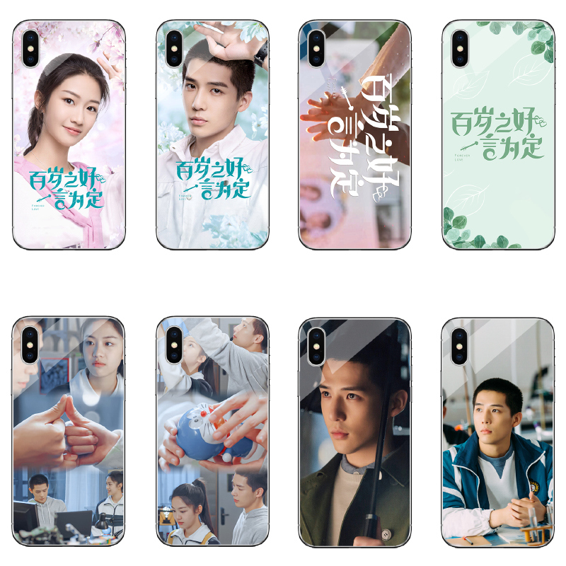 เคสมือถือ ซีรี่ย์จีน บอกรักแล้วไม่คืนคํา
