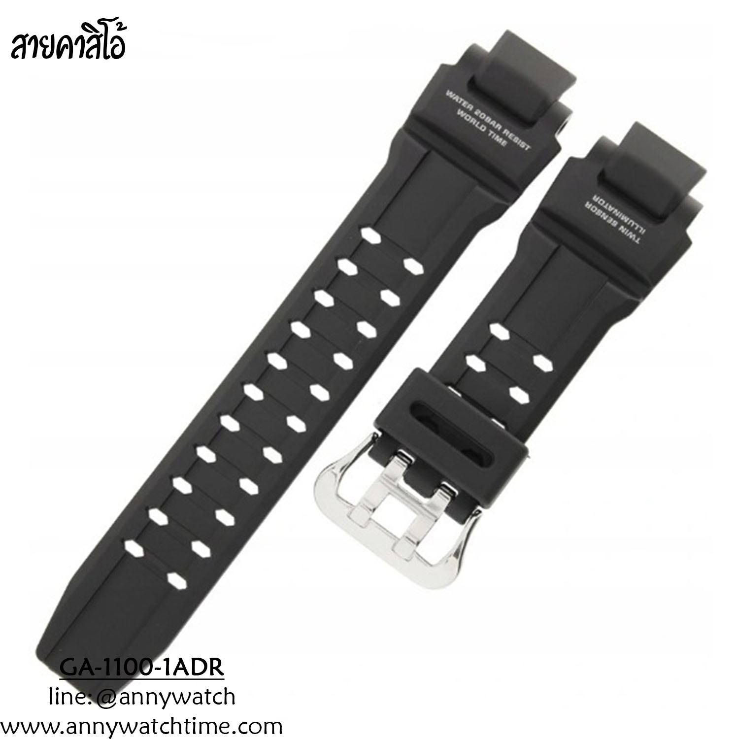 สายCASIO GA-1100-1ADR