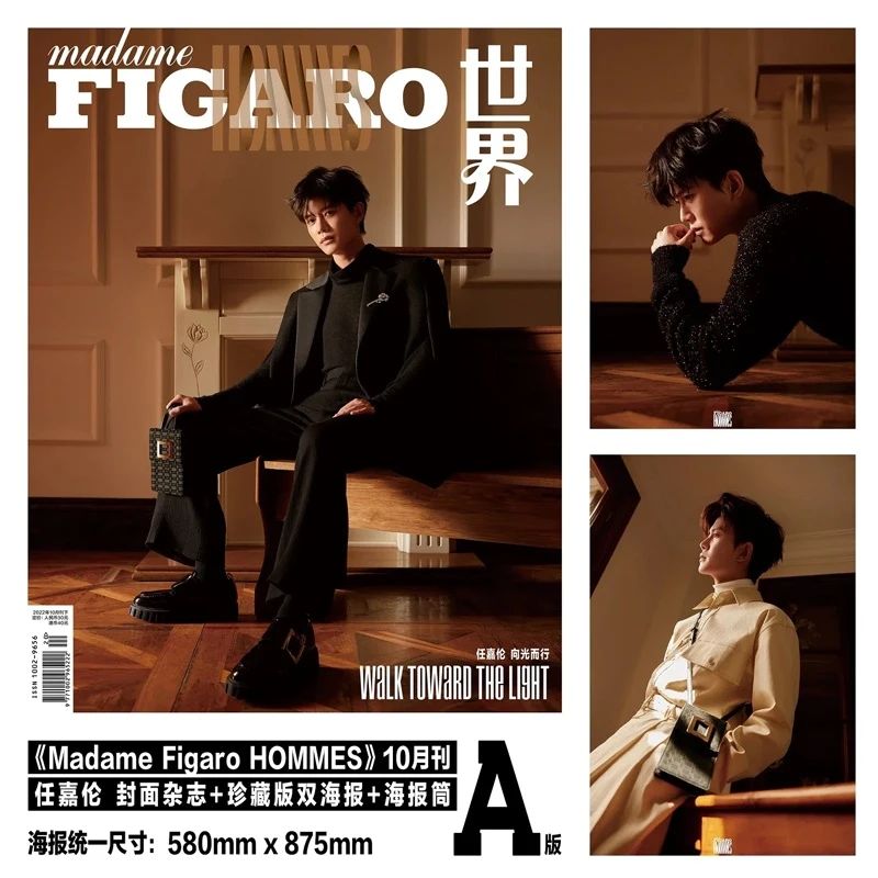 นิตยสาร Madame Figaro เหรินเจียหลุน เดือน 10/2022