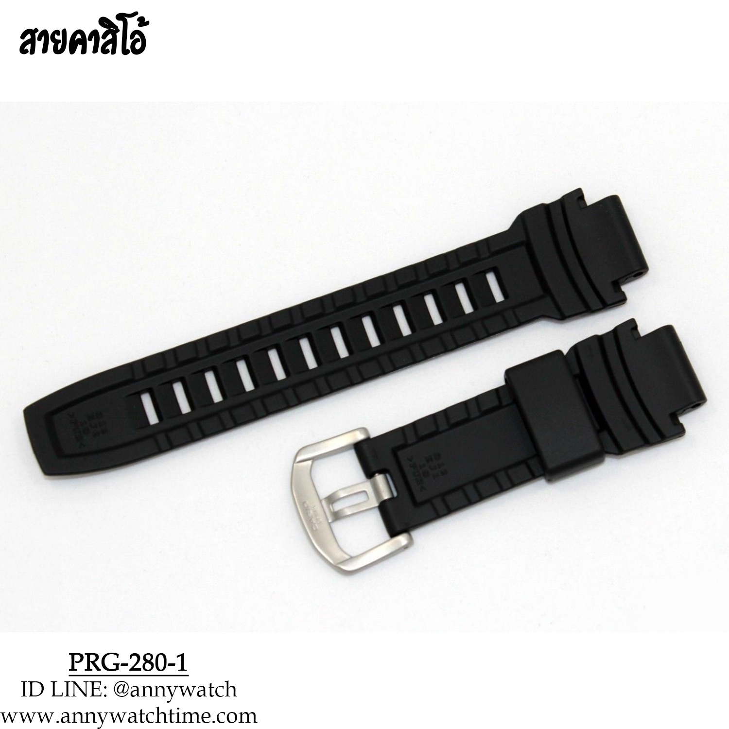 สายCASIO PRG-280-1