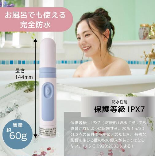 Puchi x Rilaku Mini Massager เครื่องนวดหน้าระบบสั่นจากญี่ปุ่น มีให้เลือก 2 สี