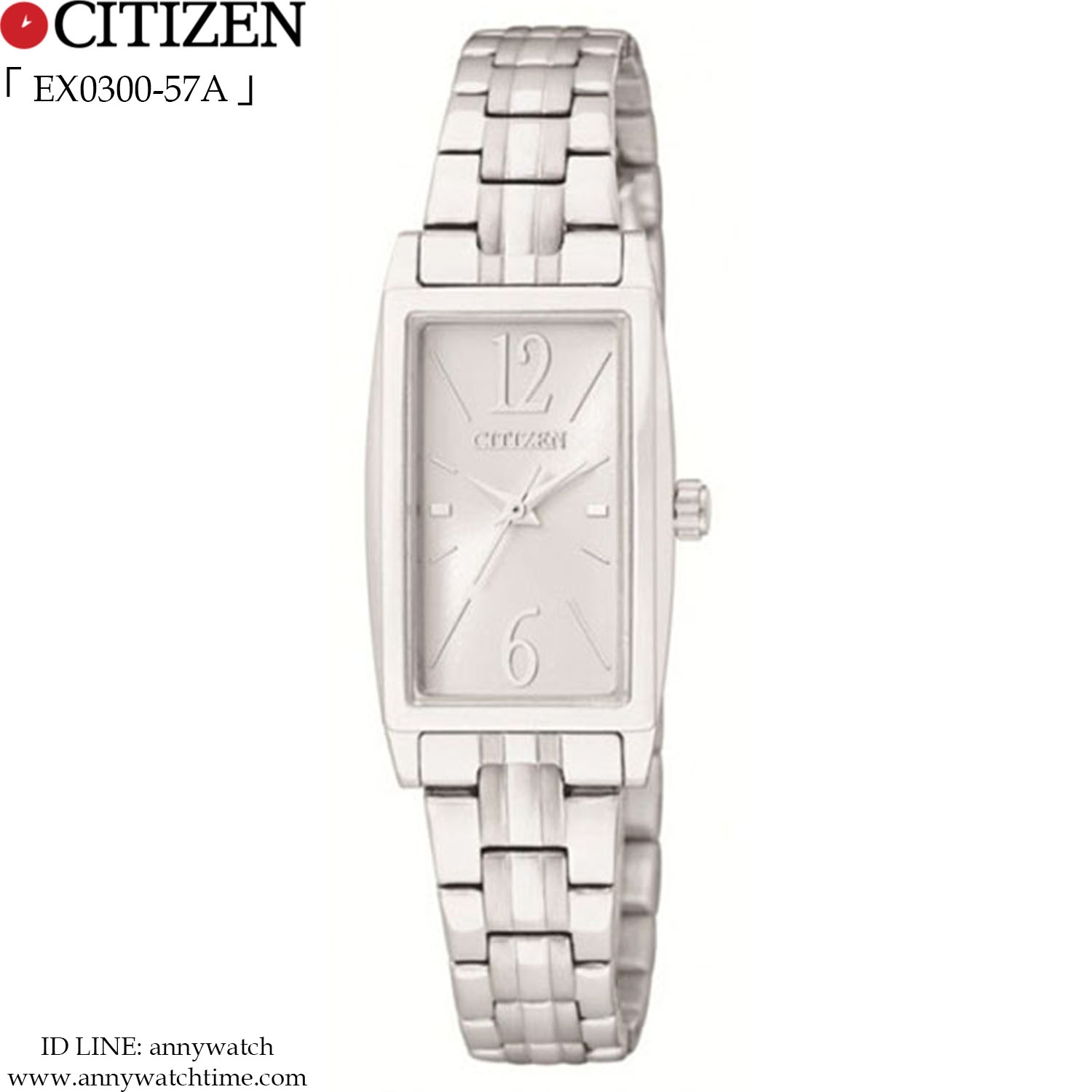 CITIZEN EX0300-57A