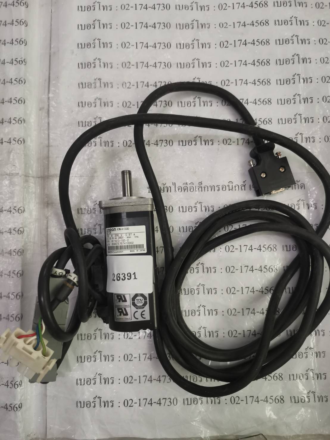 R7M-A10030 SERVO MOTOR " OMRON "