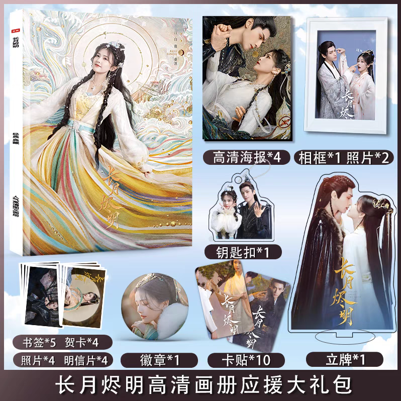 Photobook (64p) ซีรี่ย์ จันทราอัสดง