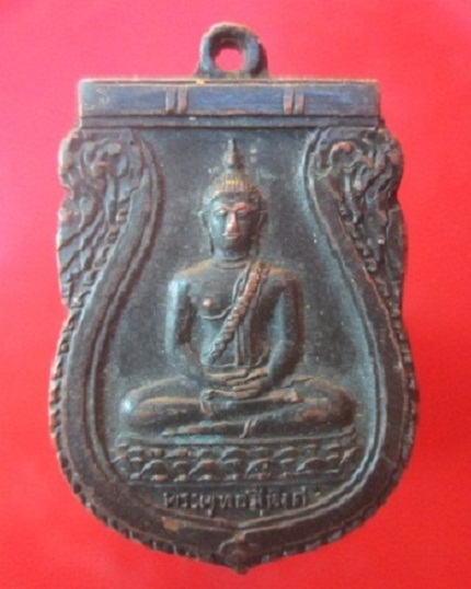 @@เหรียญพระพุทธสิหิงค์ปี2510 วัดมหาธาตุ หลัง ม.ธ 1 หลวงปู่โต๊ะ @@