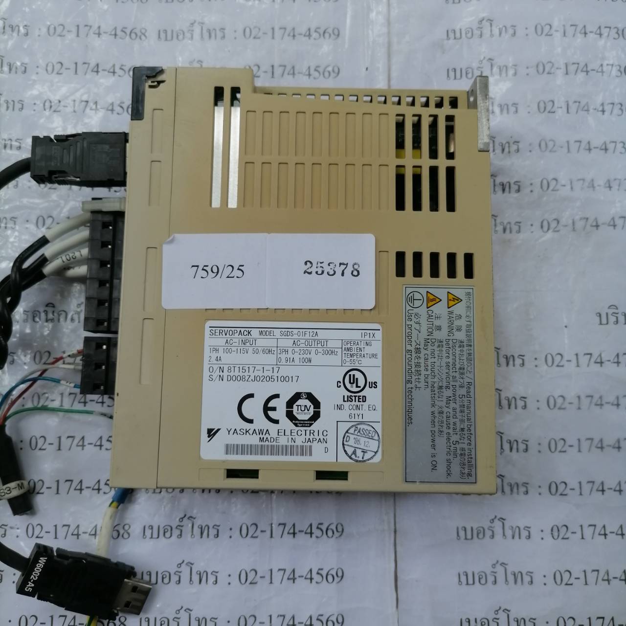 SGDS-01F12A SERVO DRIVE " YASKAWA "