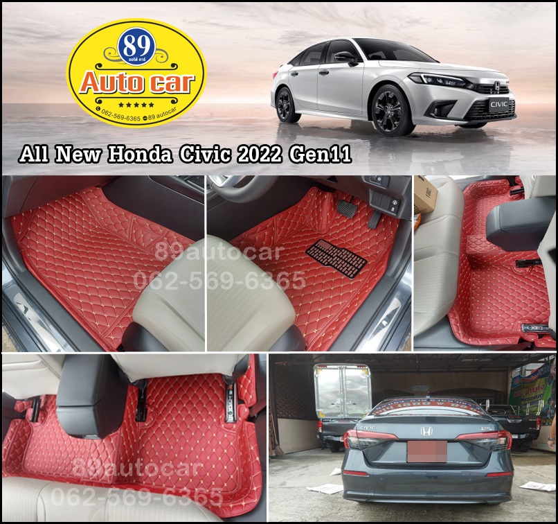 ผลิตพรมรถยนต์ All New Honda Civic 2022 ปูพรม6D สีแดงไวน์ เข้ารูป