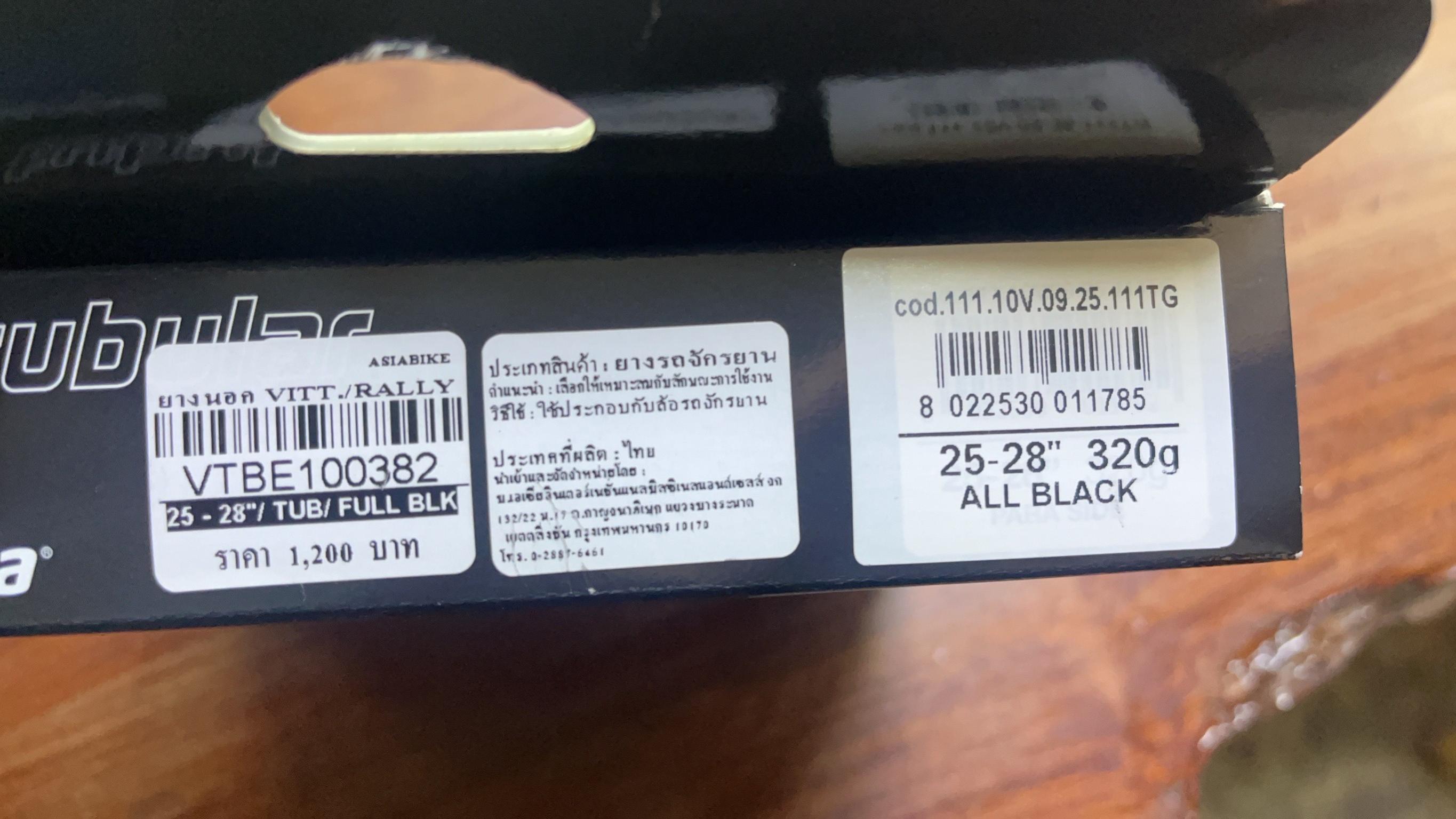 ยางฮาล์ฟ Vittoria Rally Tubular Tyre 700x25c สีดำ ,VTBE100382