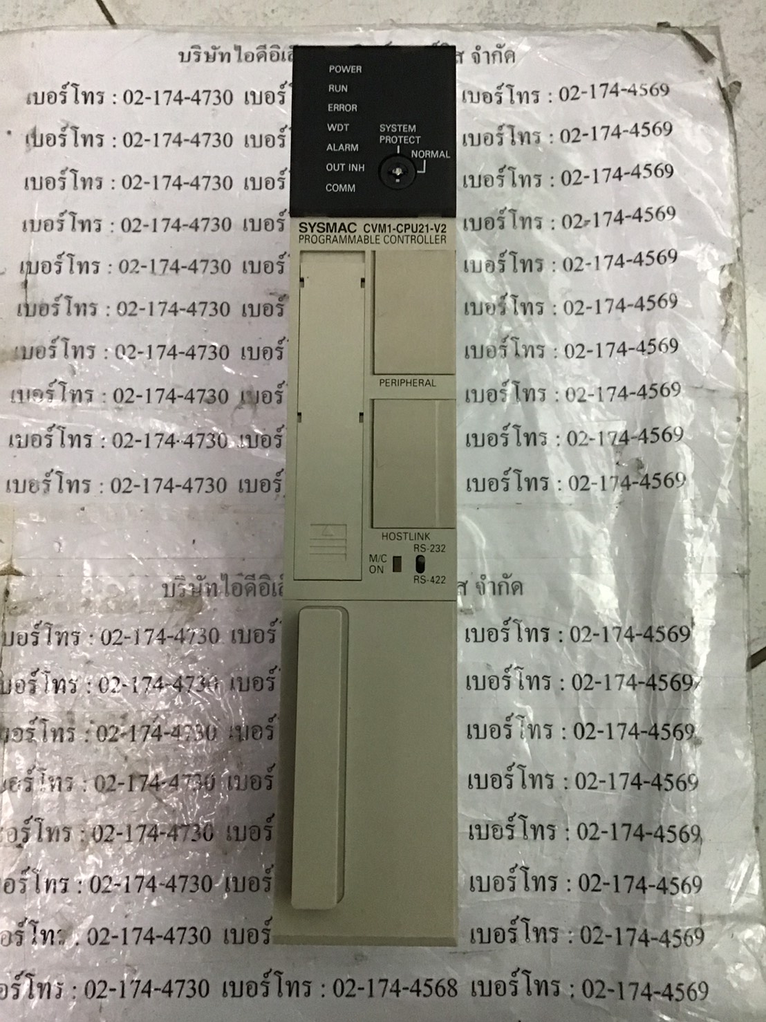 CVM1-CPU21-EV2 PLC " OMRON "