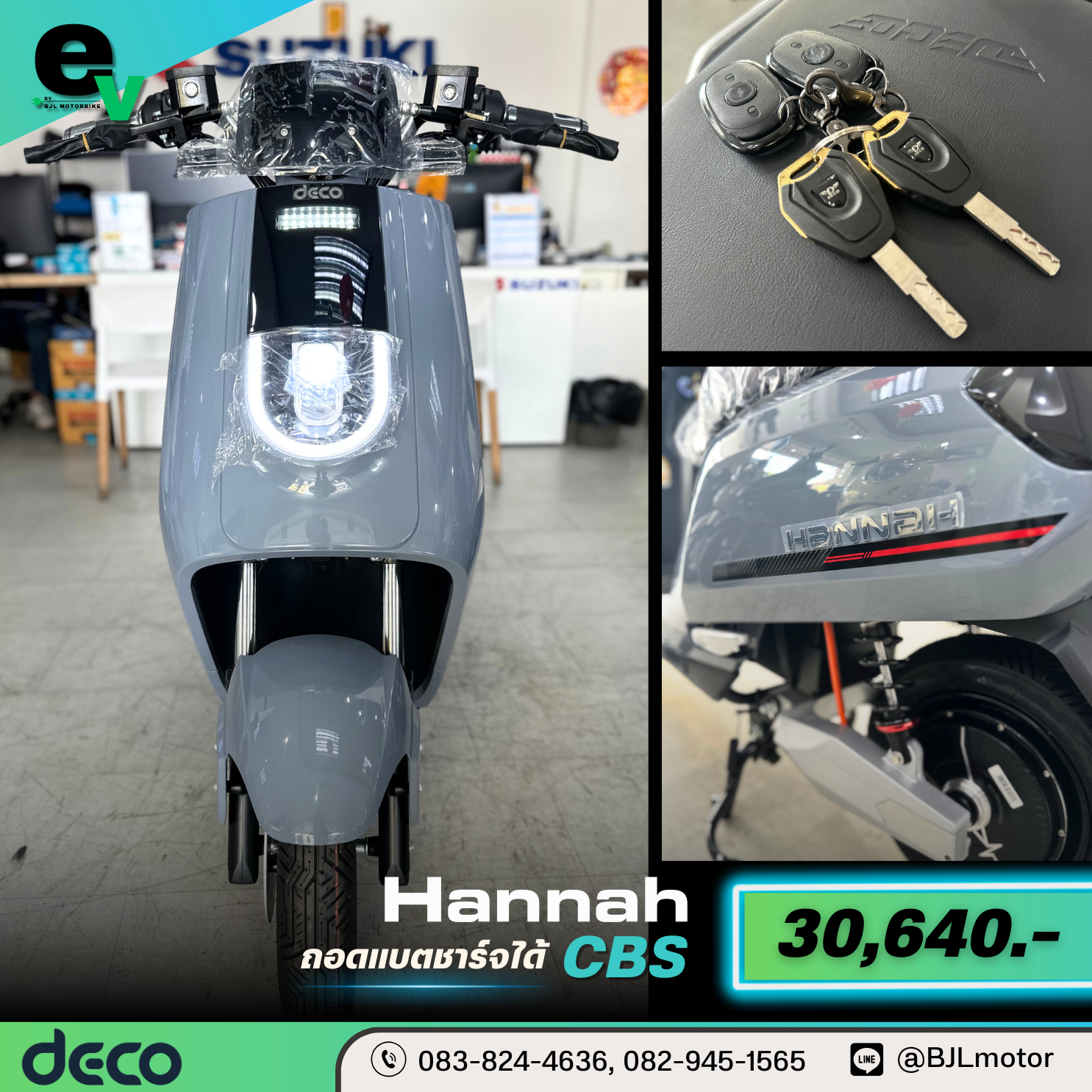 DECO - HANNAH (CBS)