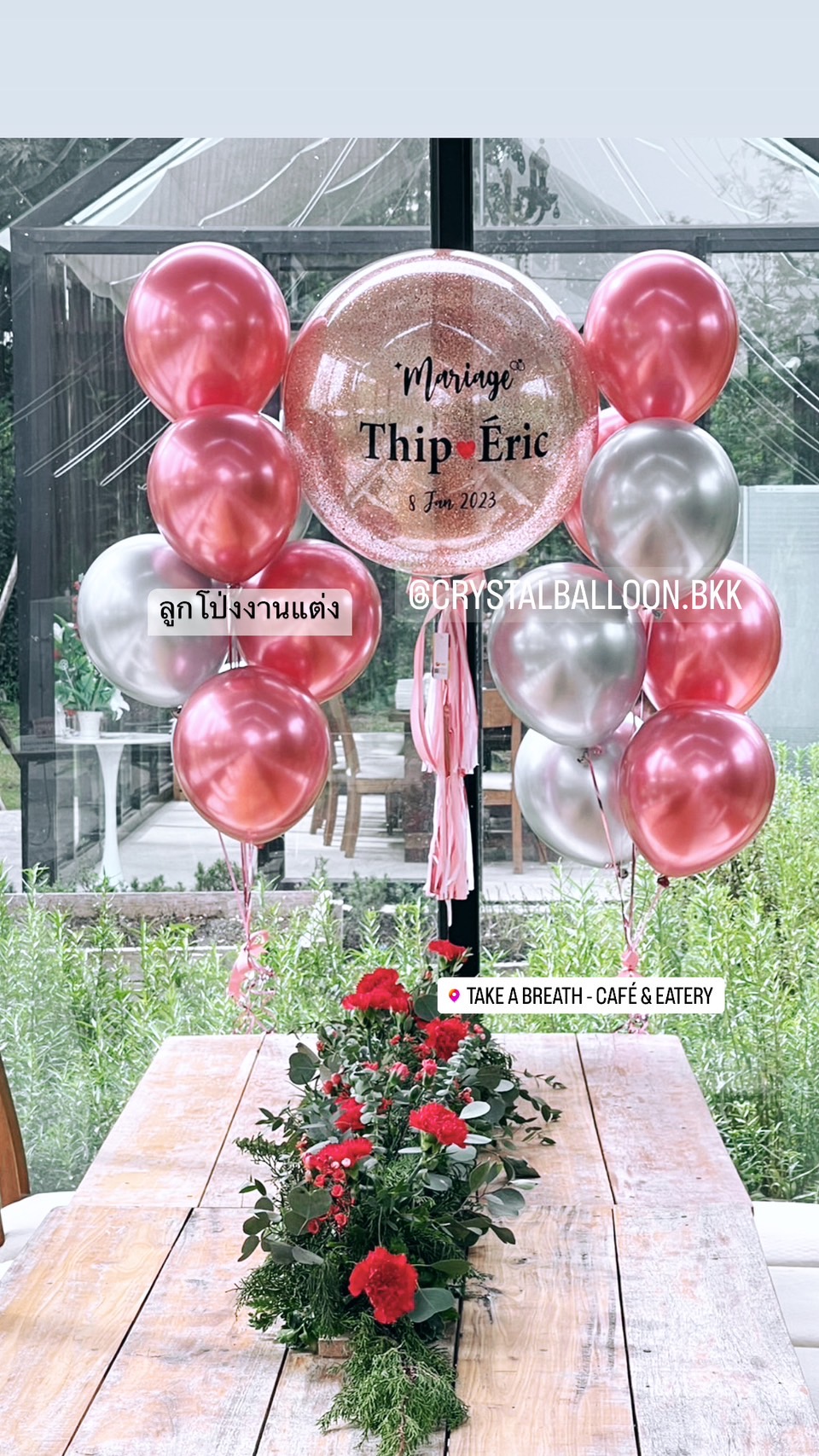 ลูกโป่ง งานแต่ง Bubble ขนาด 24" พร้อมตกแต่ง ช่อลูกโป่งโครเมี่ยม 7 ลูก 2 ช่อ สามารถเปลี่ยนสีลูกโป่ง/เปลี่ยนข้อความ/เปลี่ยนขนาดได้