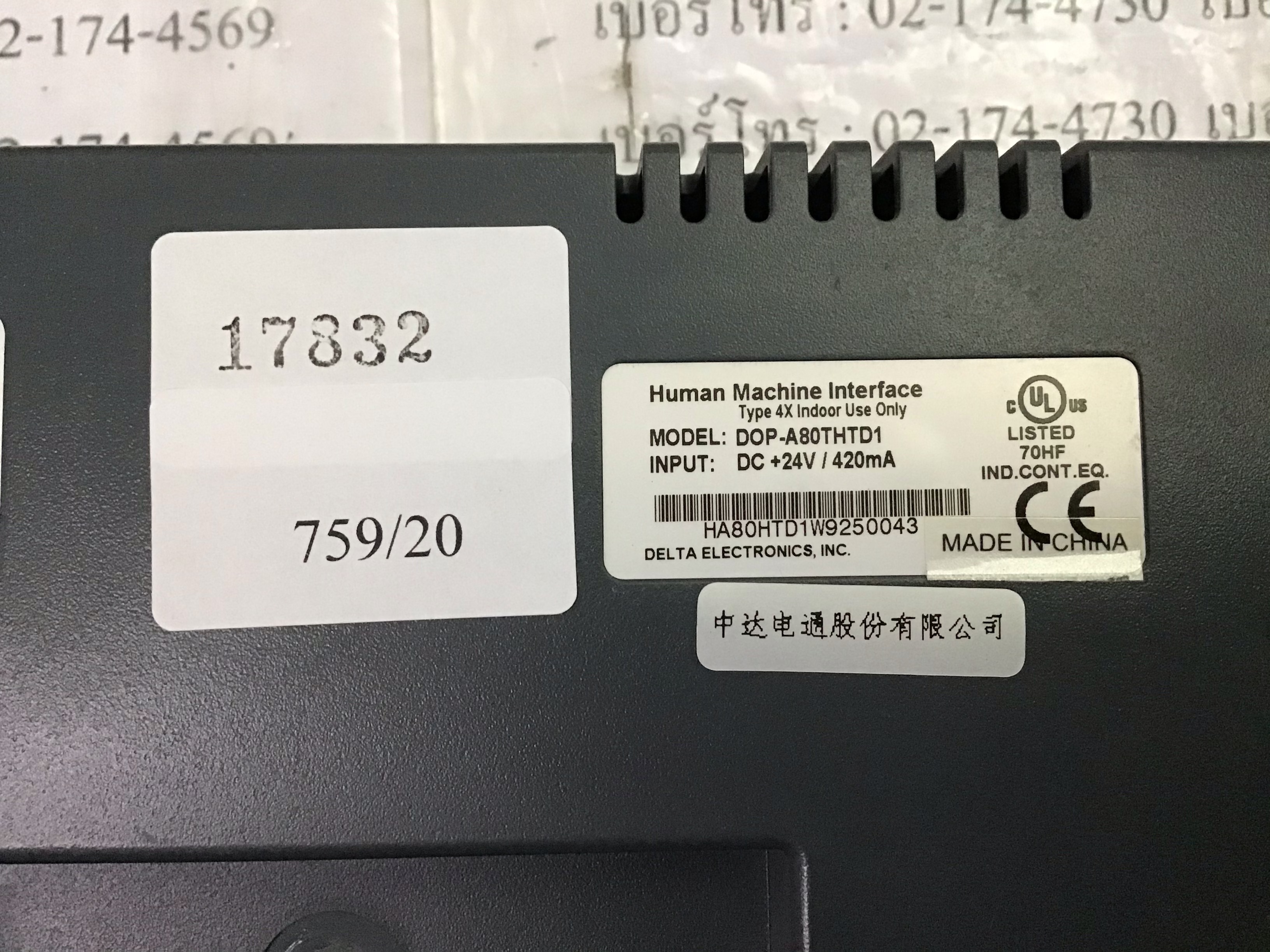 LCD TOUCH SCREEN “ DELTA” รุ่น DOP-A80THTD1