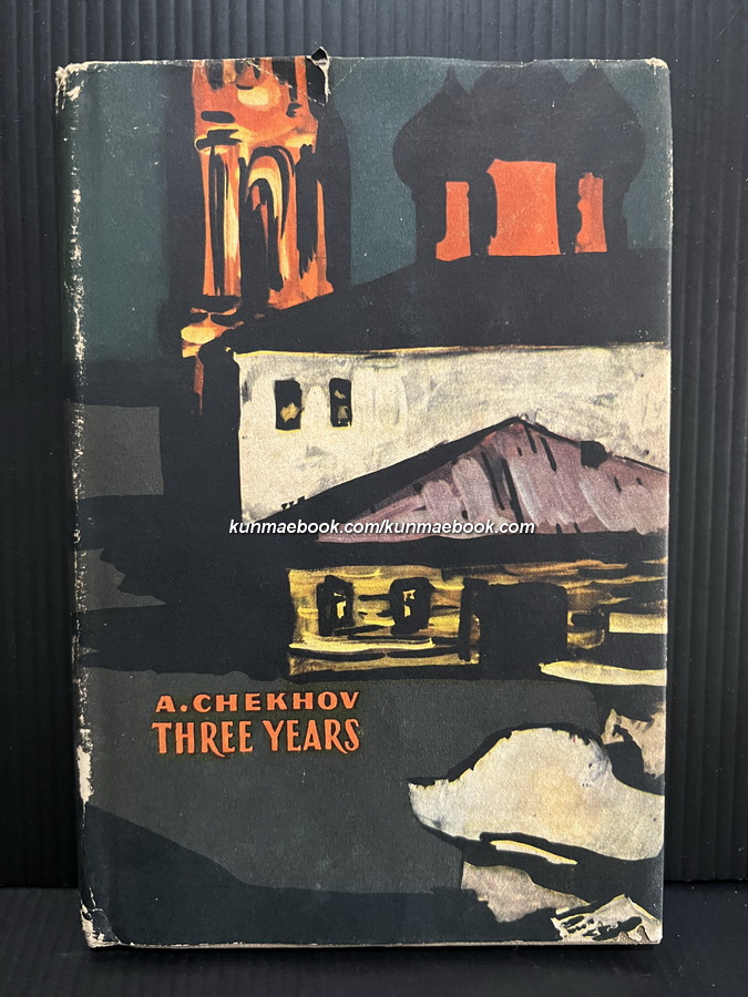 A.Chekhov Three Years