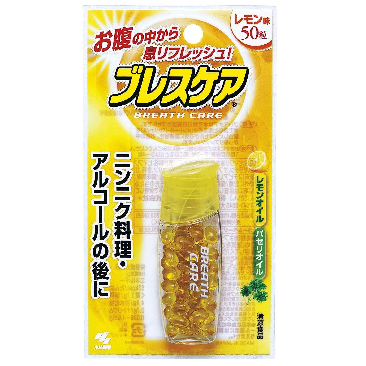 ลูกอมดับกลิ่นปาก Kobayashi Breath Care ขายดีเป็นอันดับ 1 ในญี่ปุ่น **ล็อตใหม่อายุยาว 2025**