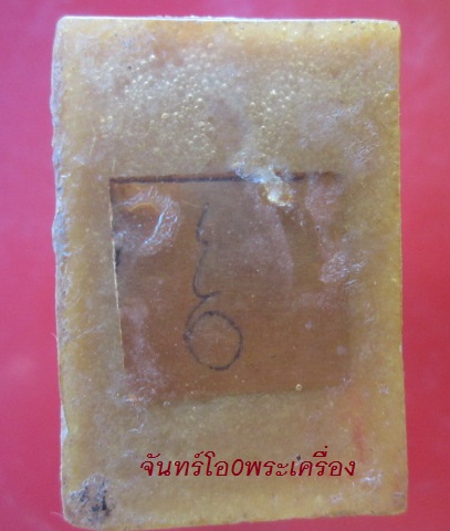 @@พระสมเด็จ ด้านหลังฝังแผ่นยันต์ อุโลม พระแท้ไม่ทราบที่@@
