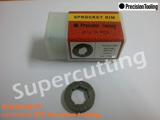แหวนสเตอร์ 070 Precision Tooling