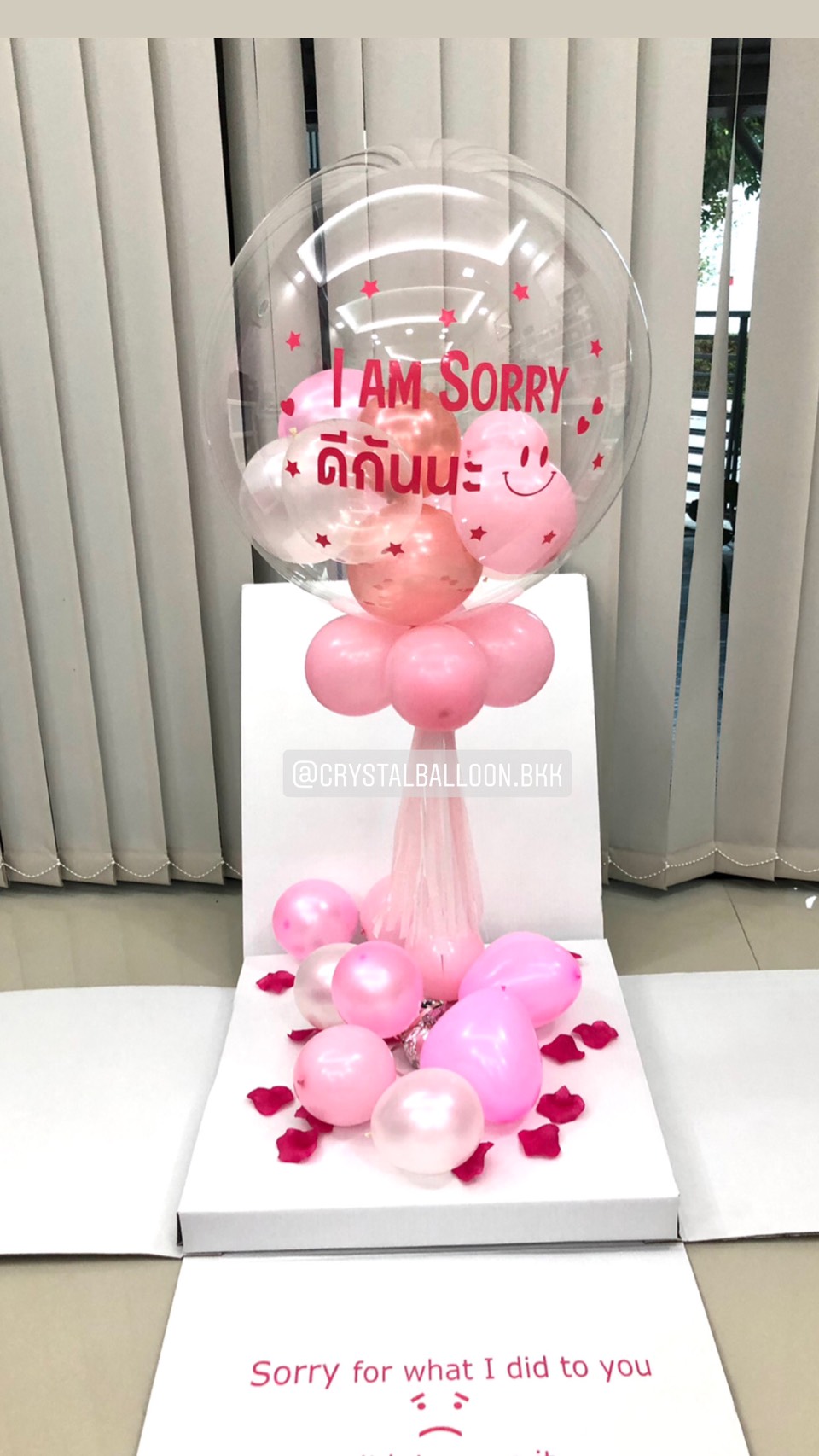 ลูกโป่ง ง้อแฟน แบบกล่อง Bubble USA ขนาด 24" Theme สีชมพู พร้อมตกแต่ง สามารถใส่รูปได้ 4 ใบ สามารถเปลี่ยนสีลูกโป่ง/เปลี่ยนข้อความได้