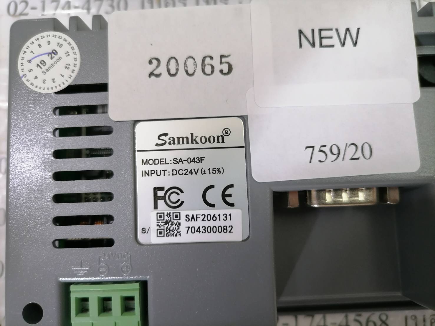 SA-043F HMI " SAMKOON "