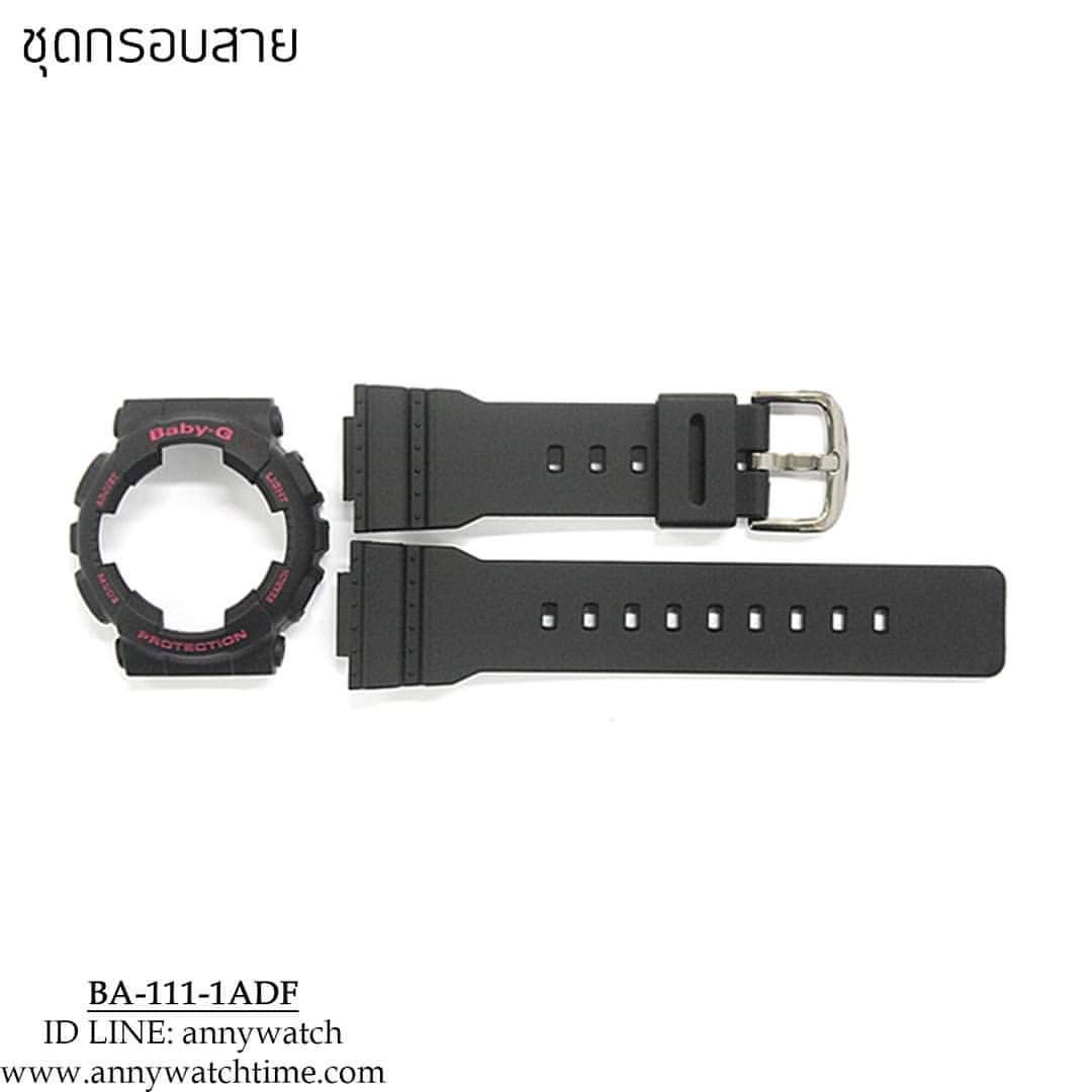 กรอบสายCASIO BA-111-1ADF