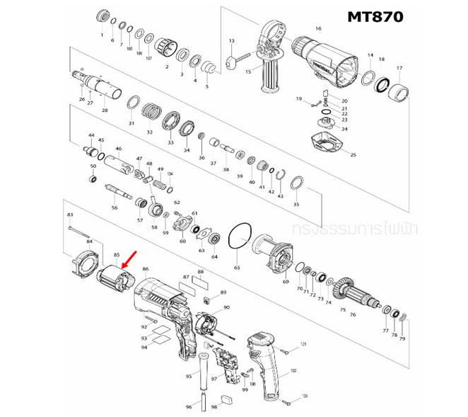 ฟิลคอยล์ สว่านโรตารี่ มากีต้า มาคเทค MT870 [#85] (แท้) ##