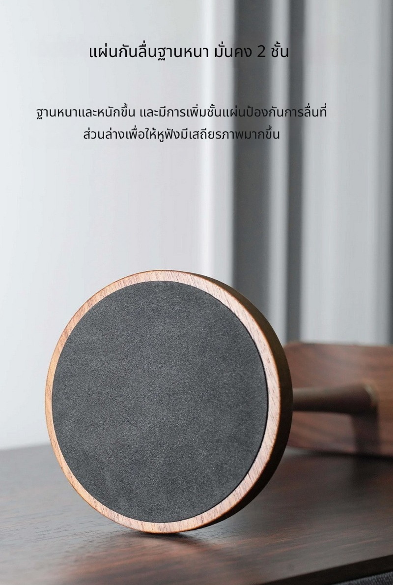 FiiO HS21 ขาตั้งหูฟัง Headphone ดูดีมีสไตล์ สำหรับแขวนหูฟังที่คุณชื่นชอบ