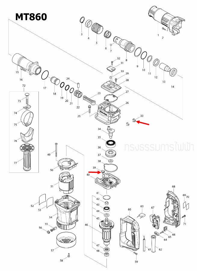 FIX GUIDE สกัดไฟฟ้า Maktec มาคเทค MT860 [#33, #39], M8600[#39] Pn.455165-7 (แท้) ##