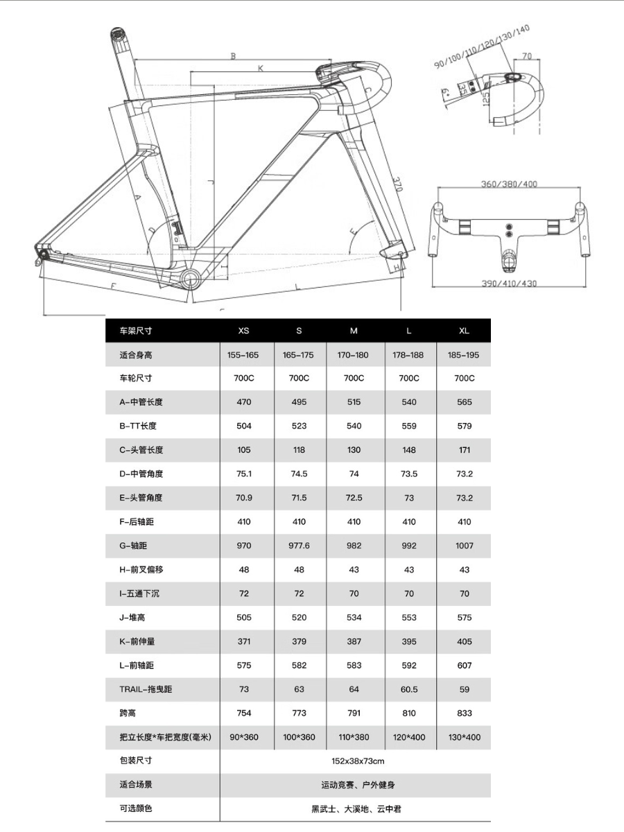 XDS X-LAB AD8 2025 | จักรยานเสือหมอบคาร์บอนระดับท็อป พร้อมเกียร์ Shimano 105 Di2 2x12 Speed