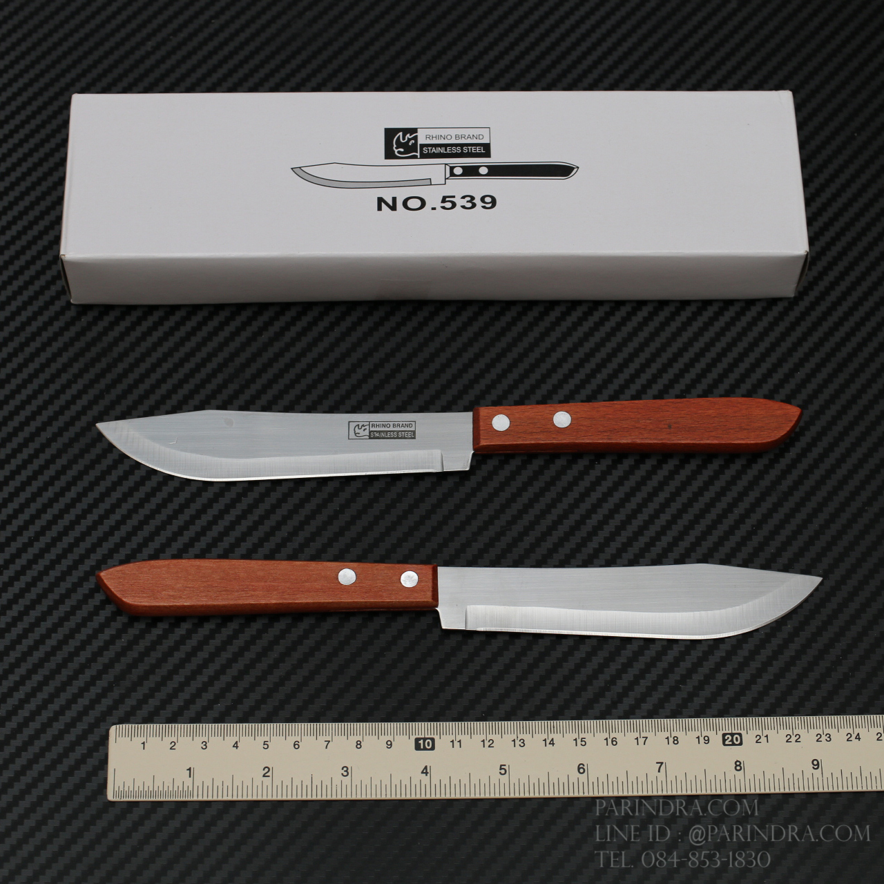 RHINO BRAND NO.539 มีดทำครัว ปลายแหลมหัวบัว ใบกว้าง ด้ามไม้น้ำตาลแดง (ของแท้)