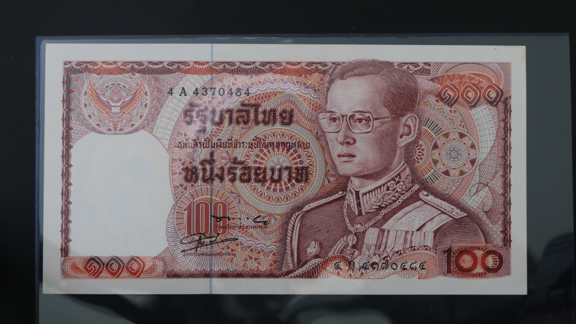 ธนบัตร 100 บาท แบบ 12 ช้างแดงเอราวัณ #10