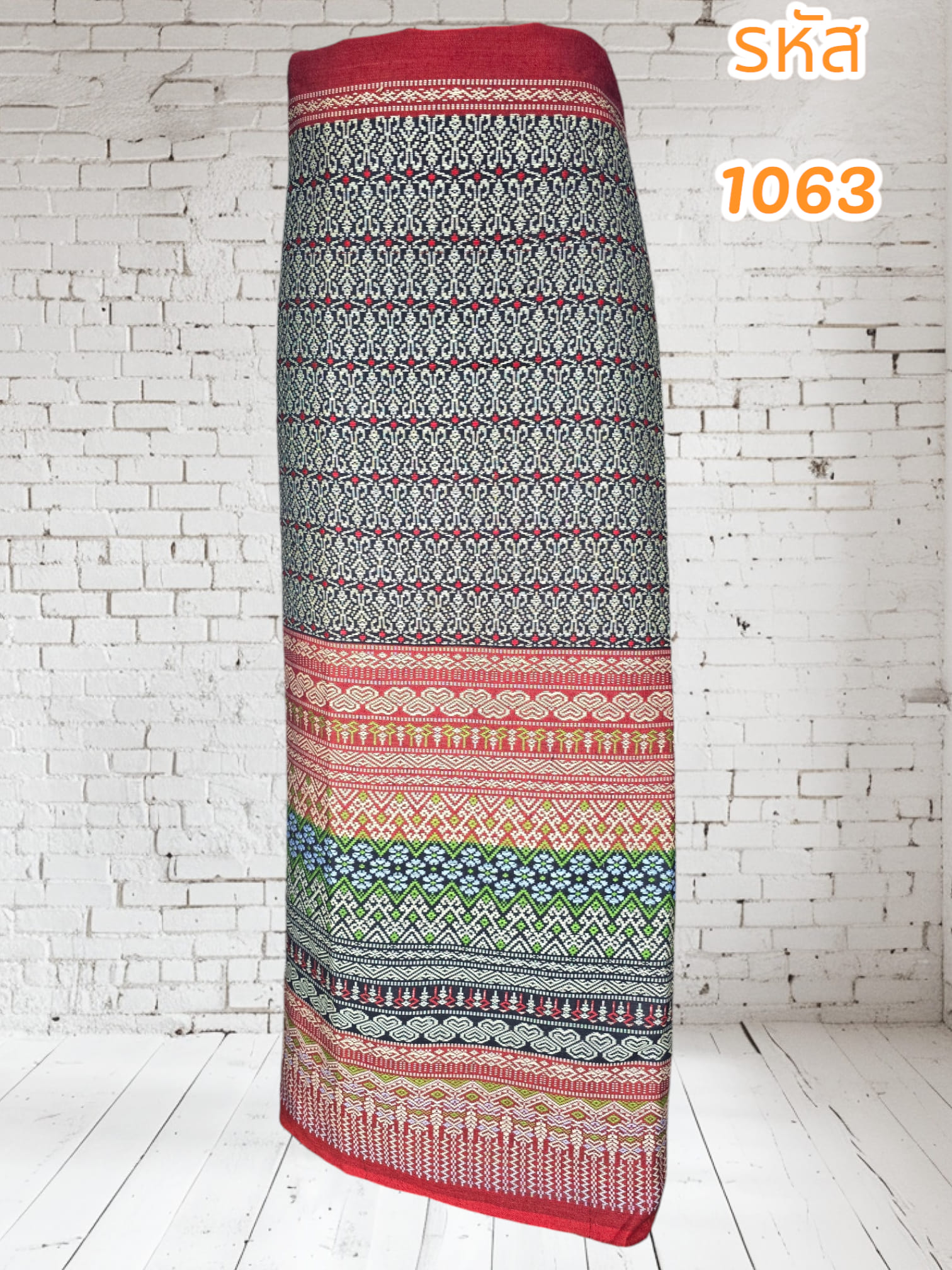 ผ้าถุงผ้าฝ้ายทอ (ผ้าเป็นผืน)1063