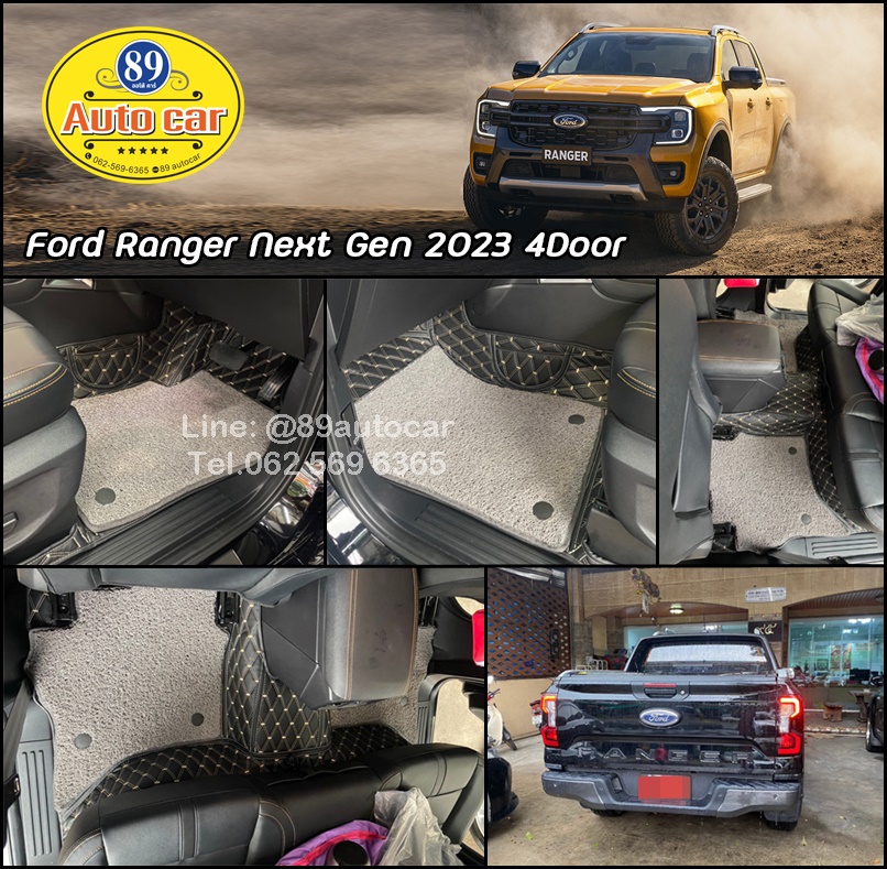 Ford Ranger (ฟอร์ด เรนเจอร์) 2023 ปูพรมVVIP สีดำด้ายทอง เสริมพรมดักฝุ่นสีเทา