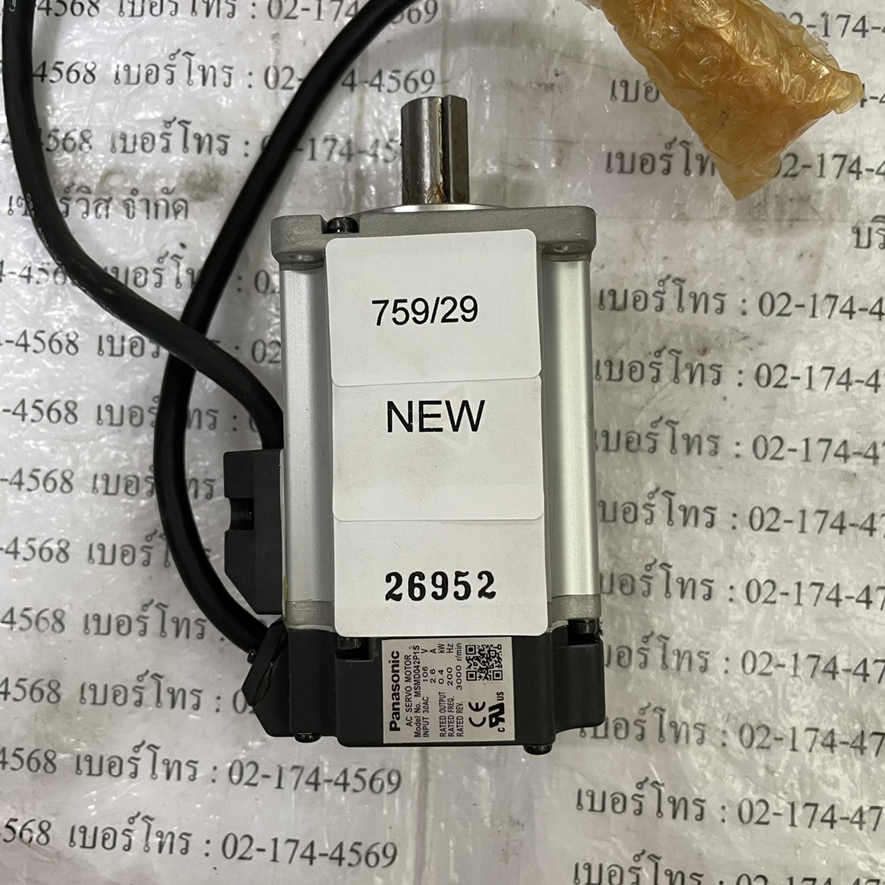 MSMD042P1S SERVO MOTOR " PANASONIC "