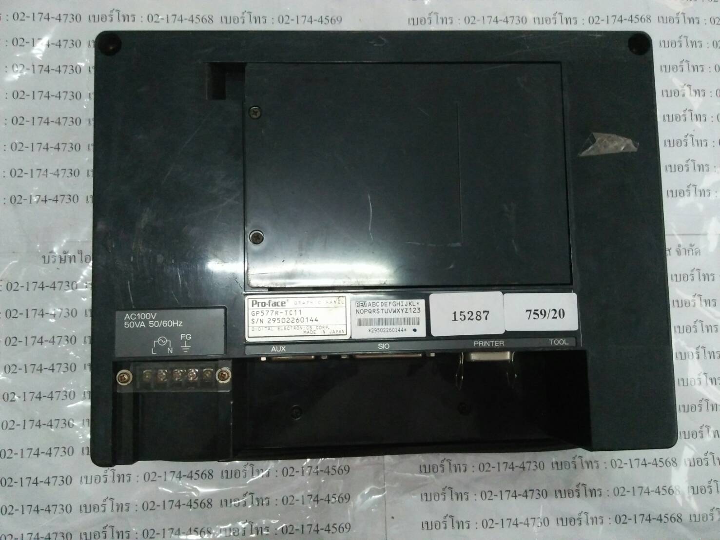 LCD TOUCH SCREEN “ PROFACE ” รุ่น GP577R-TC11