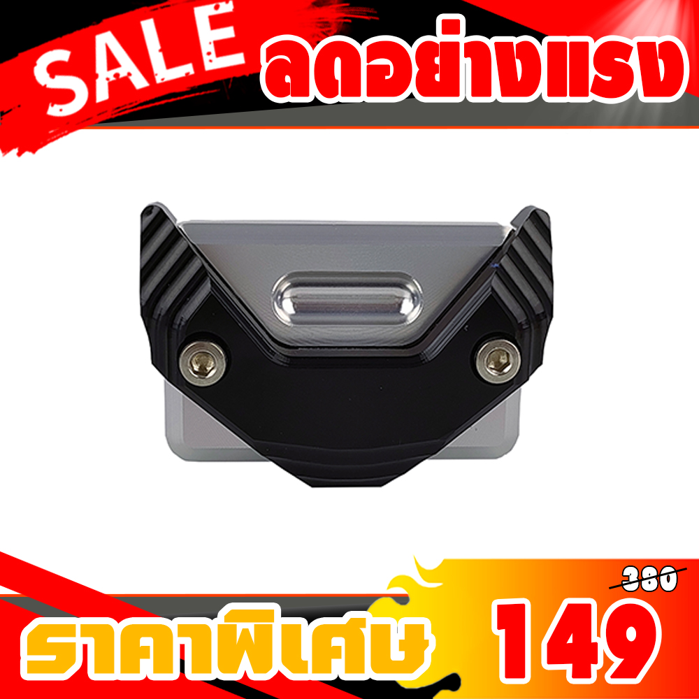 ฝาปั้มดิสเบรคเดิม V1 Honda Forza350-300,ADV350,ADV150,CLICK160 ABS,PCX150-160 ABS, MSX,monkey,CT125,XMAX300.R3
