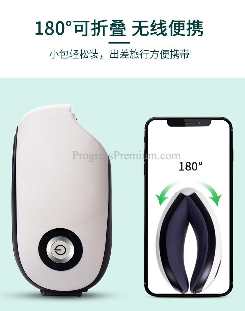 เครื่องนวดตา รุ่นEM05