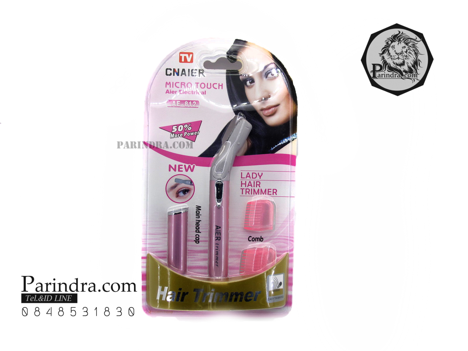 เครื่องกันคิ้วแบบใส่ถ่าน ขนาดพกพา สีชมพู Hair Trimmer