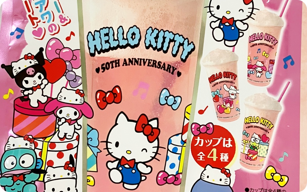 เบียร์เด็ก เครื่องดื่มสำหรับเด็ก พร้อมแก้วให้แบบสุ่มคละลาย 4 แบบ