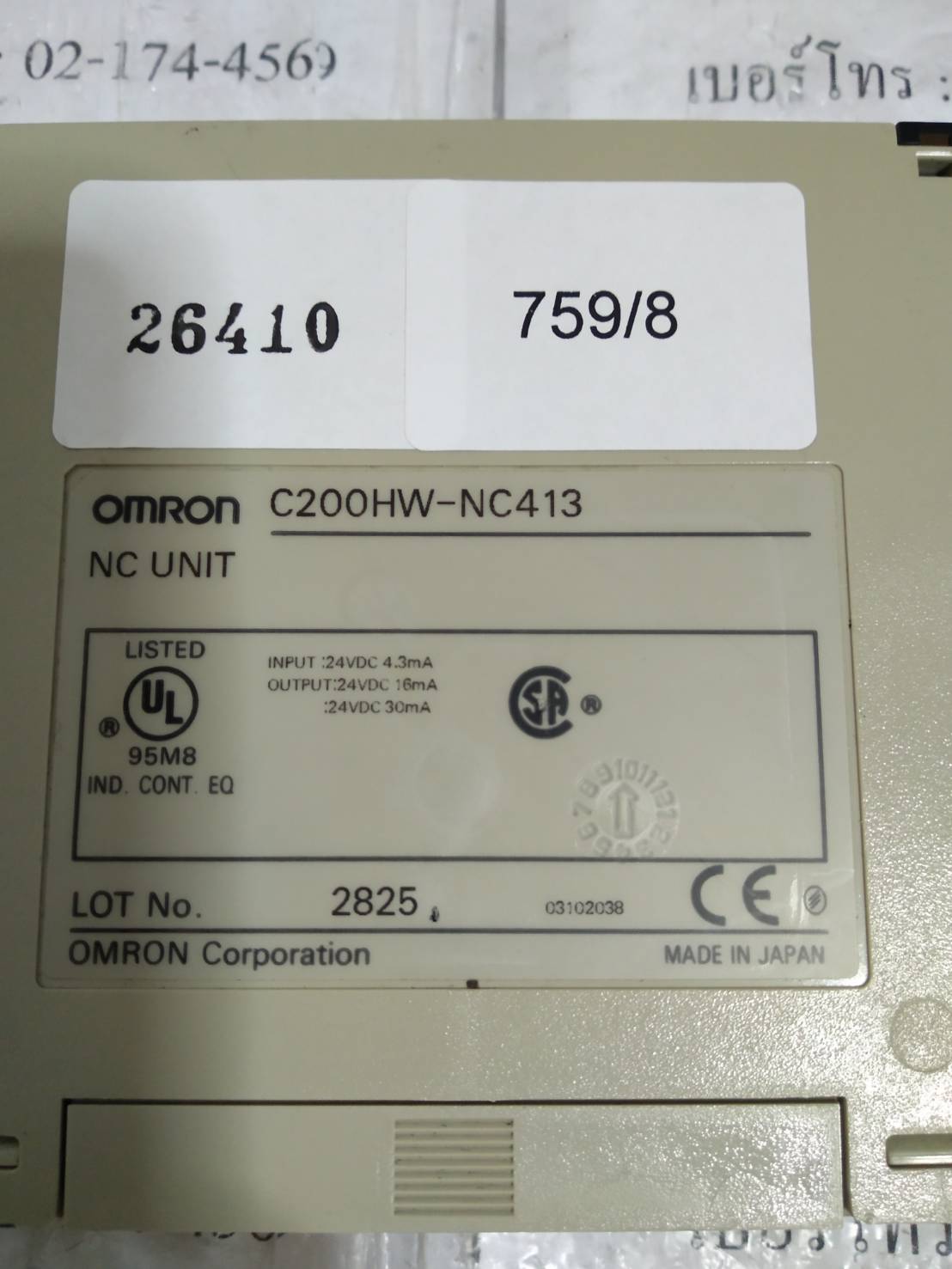 C200HW-NC413 PLC “ OMRON ”